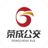 荣成掌上公交免费版