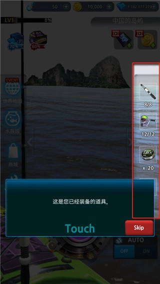 怪鱼猎人免费下载