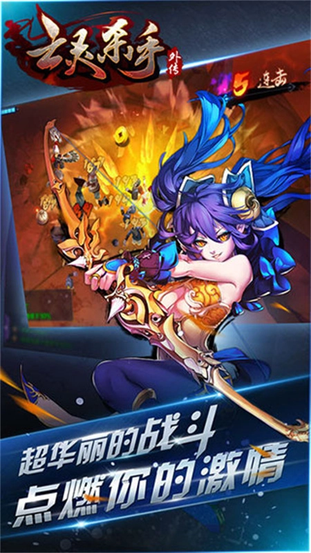 亡灵杀手外传(2)