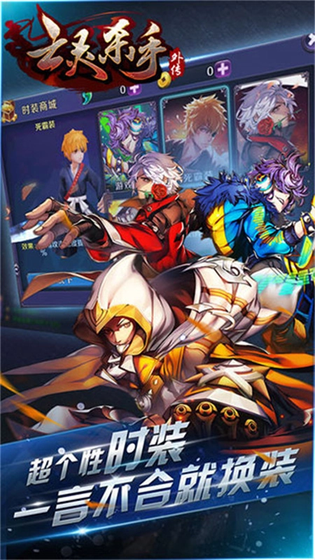 亡灵杀手外传(3)