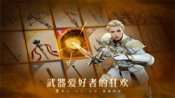 暗影格斗3正版(4)