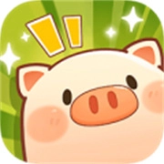 全民养猪场正版