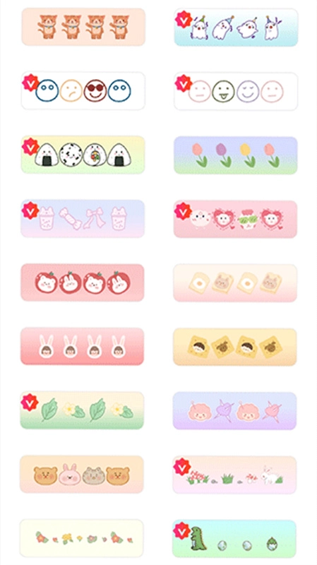 丫丫手帐免费版图1