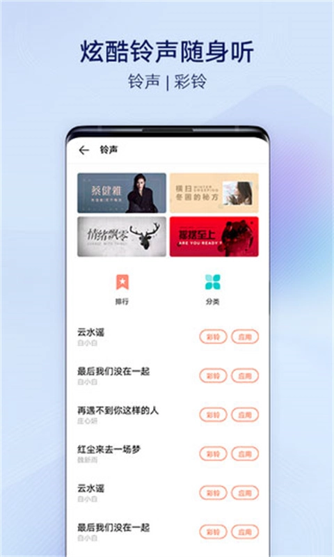vivo主题商店图1