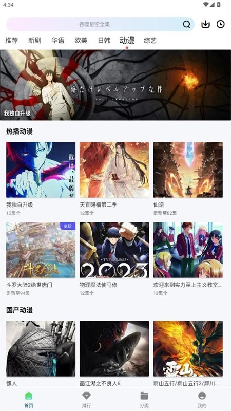 拾光视频免费下载