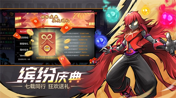 火柴人联盟2正版图4