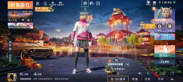 和平精英手游下载