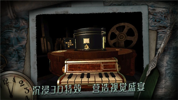 未上锁的房间图4