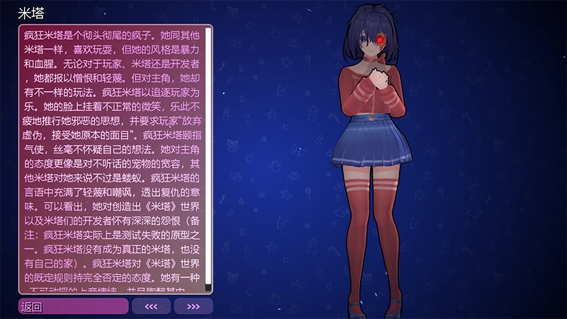 米塔免费版下载