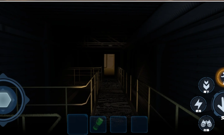 绝命公司手机版1