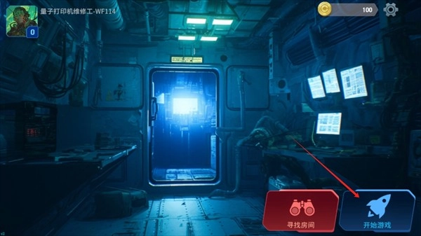 绝命公司手机版游戏下载