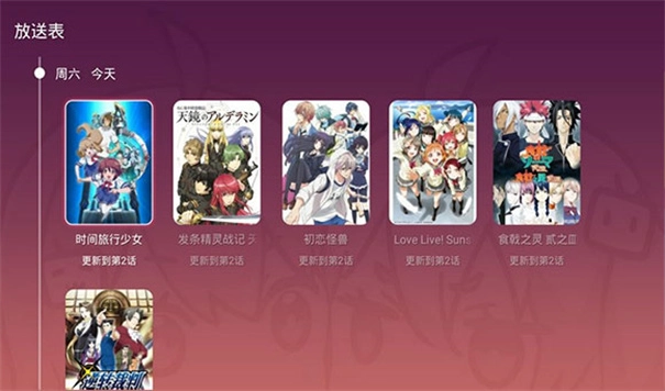 云视听小电视图1