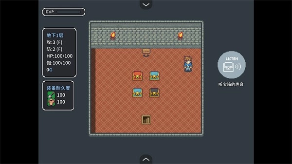 宝箱怪逻辑中文版下载