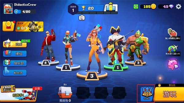 专业射手官方版下载