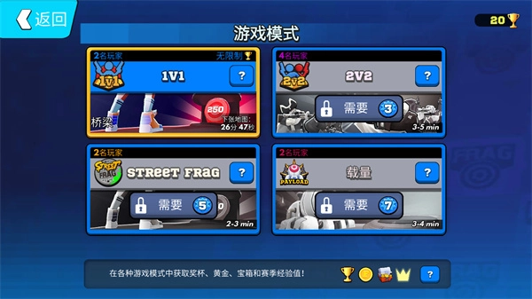 专业射手官方版下载