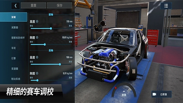 CarX漂移赛车3