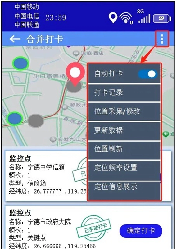 中邮揽投免费下载