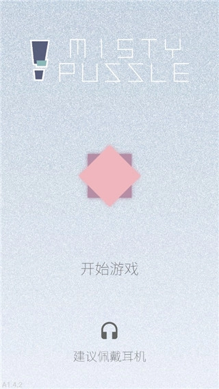 迷图正式版下载