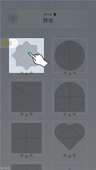 迷图正式版下载