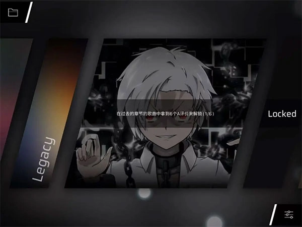 Phigros中文版下载