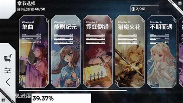 Orzmic官网版音游2