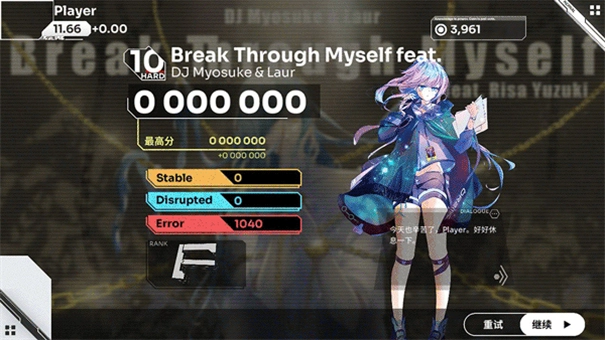 Orzmic官网版音游5