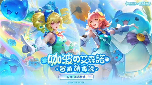 传说对决台服(1)