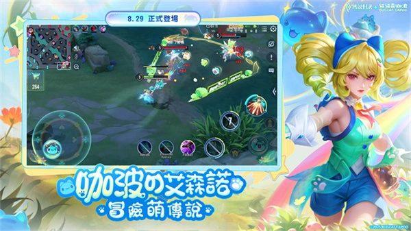 传说对决台服(3)