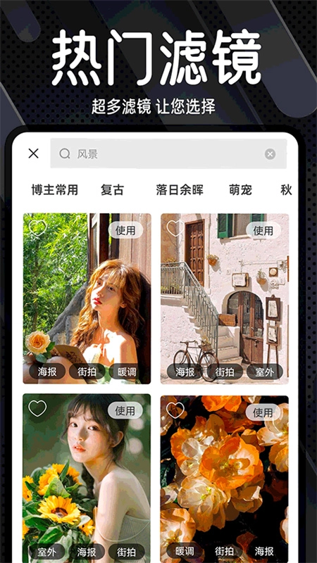 dazz相机正版图1