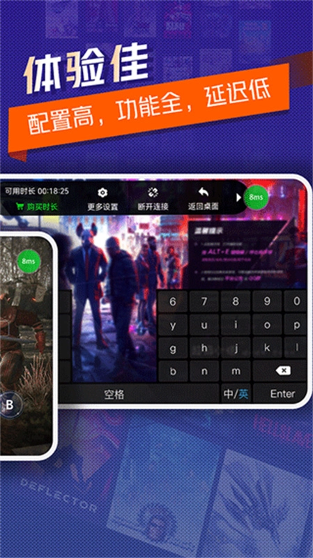 超级小悟云手机免费版图2