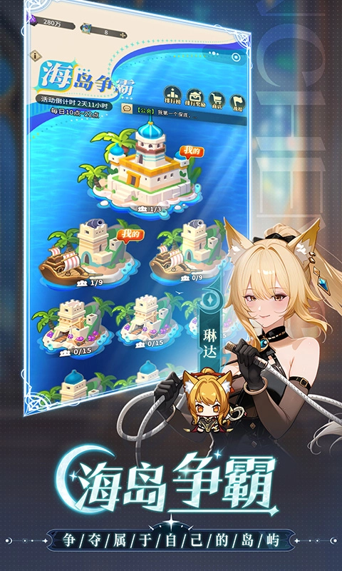 晴空双子正版图1