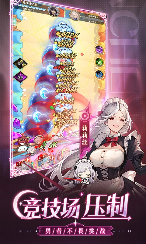 晴空双子正版图3