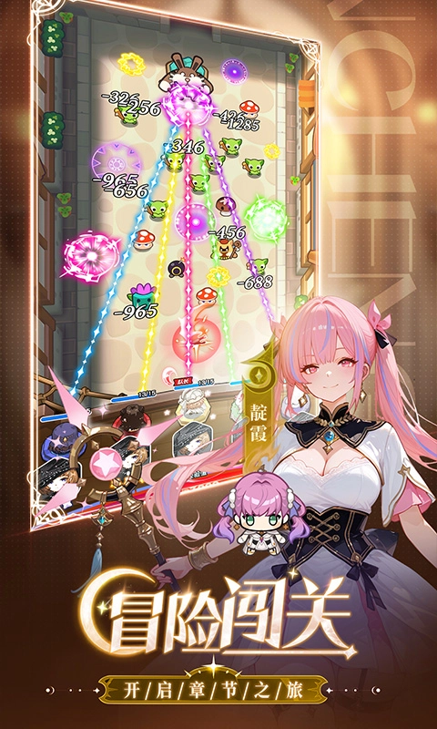 晴空双子正版图5