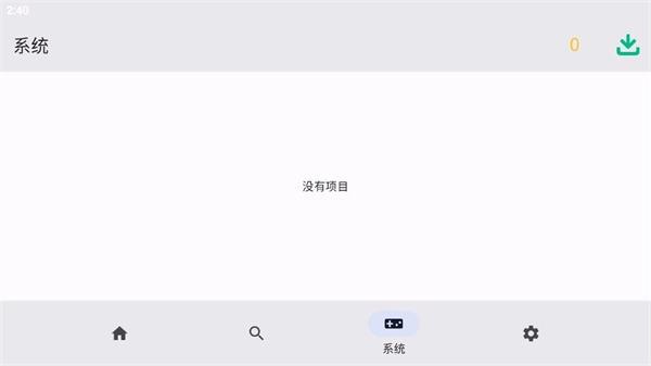 蛋蛋模拟器免费版图3