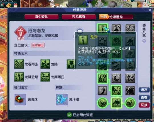 7月之后，《梦幻西游》电脑版实现&ldquo;四破&rdquo;纪录，其最高在线人数高达358万！