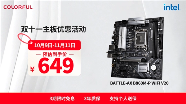 2025年“双十一”板U选购攻略：覆盖游戏与生产力场景，高性价比组合推荐！