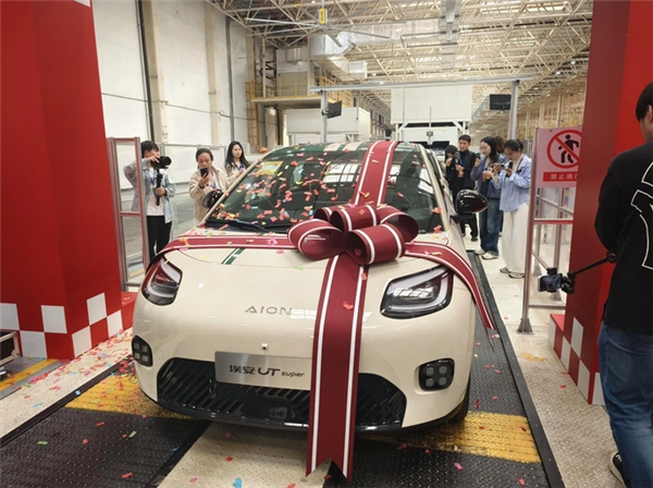 京东首款“国民好车”埃安UTsuper今日正式下线