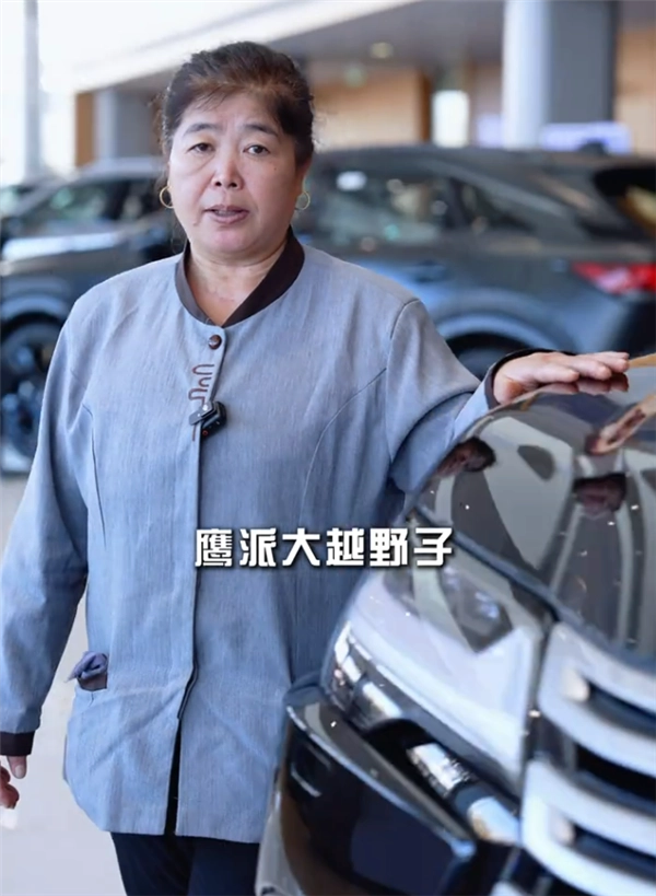 太火了！58岁保洁阿姨拍“接地气说车”视频火出圈：这黢黑大轱辘你爱不爱？