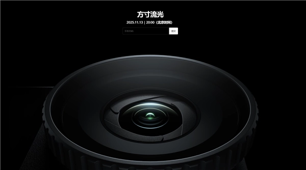 11月13日发布!大疆Action6官宣,采用方形CMOS与可变光圈镜头