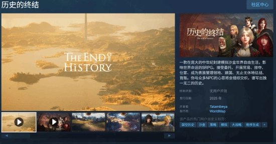 日厂研发的战略游戏已在Steam平台上线试玩Demo