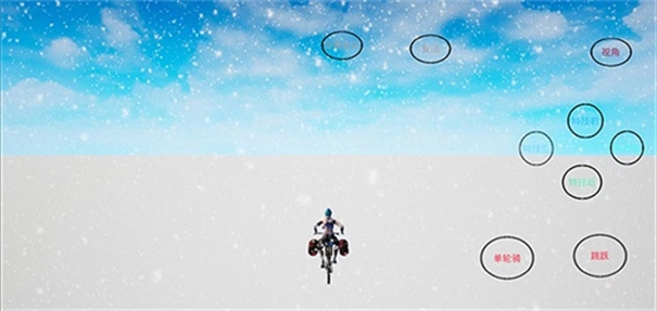 极限国度自制版2