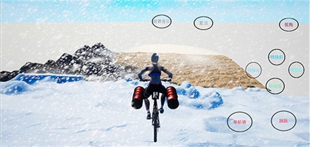 极限国度自制版4