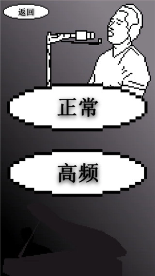 鬼畜钢琴安卓版下载