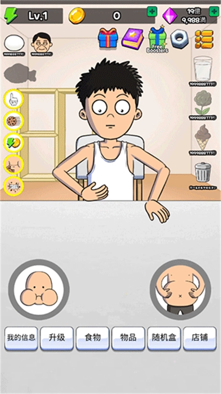 培养吃播图1
