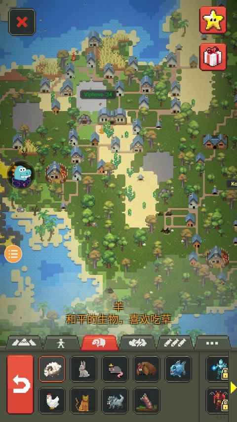 沙盒上帝模拟器(5)