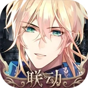 时空中的绘旅人