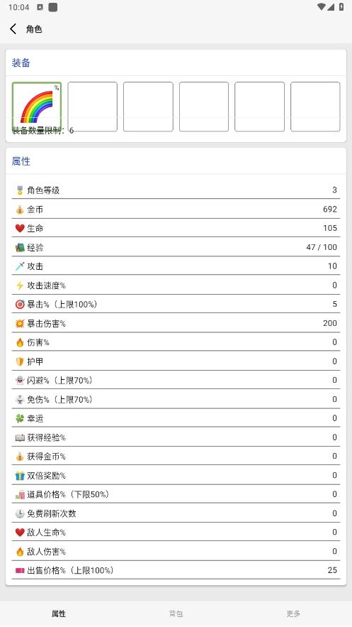 女娲捏人3融合图1