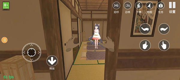 小忍计划温泉版