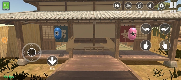 小忍计划温泉版