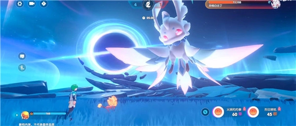 奥拉星2正版安装下载